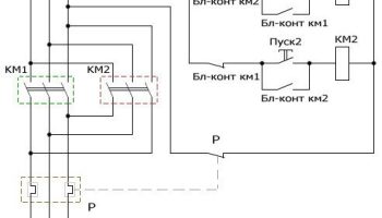 Контактор пме 211 схема подключения